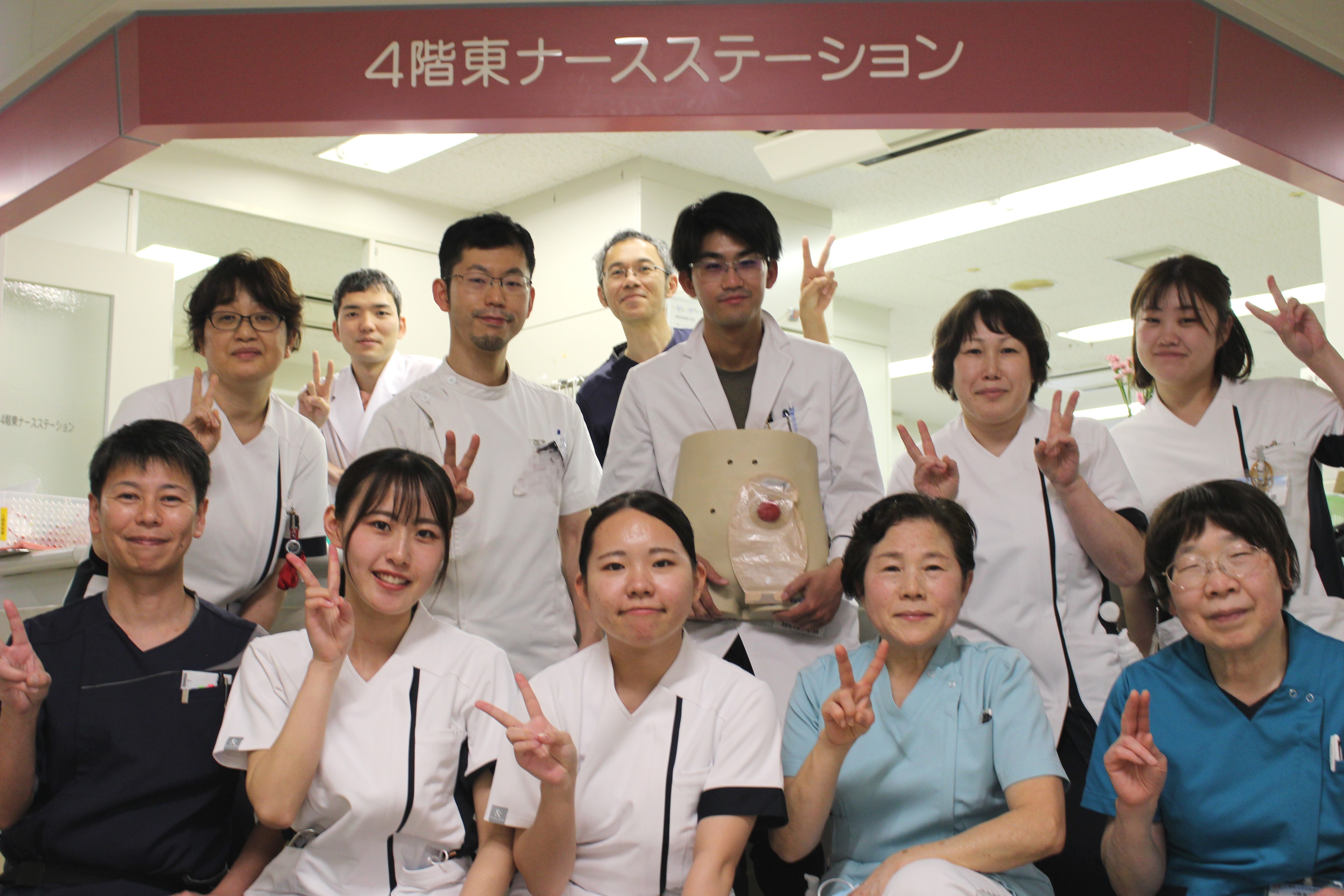 師長 大長美智子