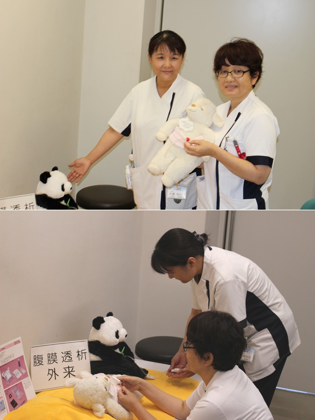 腹膜透析(CAPD)外来