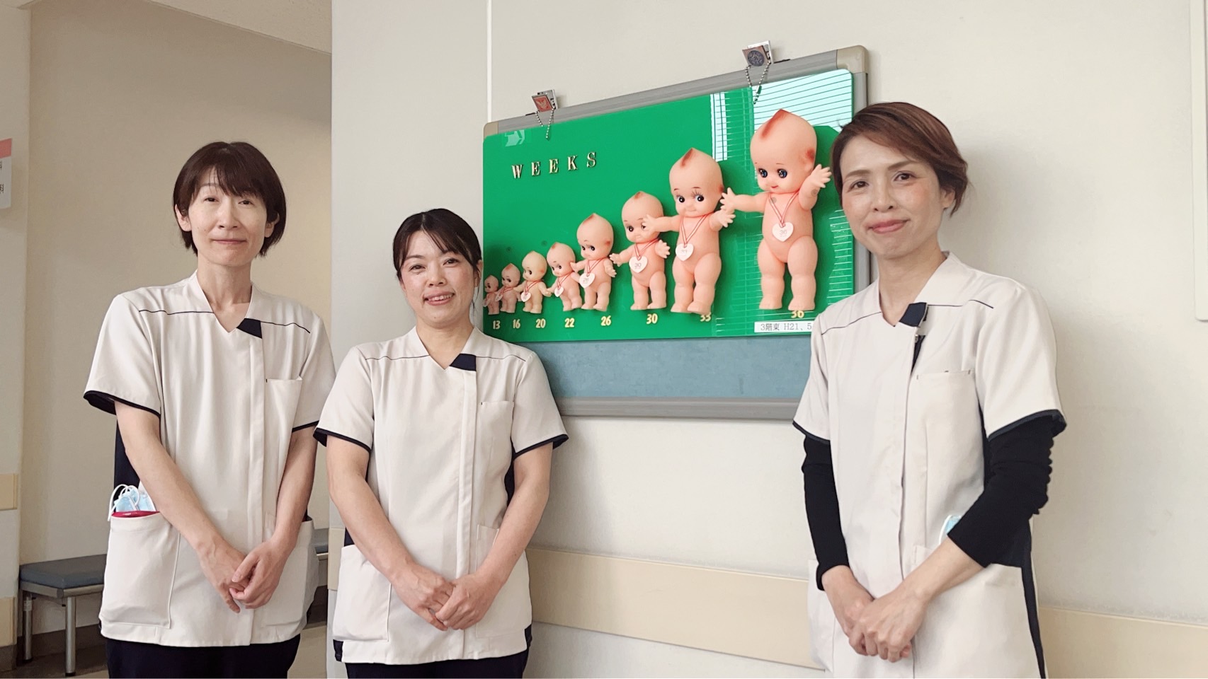 骨盤ケア外来